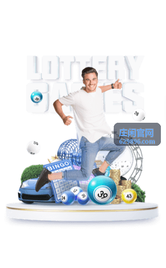 庄闲官网游戏基础完整流程解析图